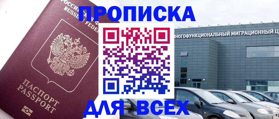 регистрация для дет. сада в Сызрани