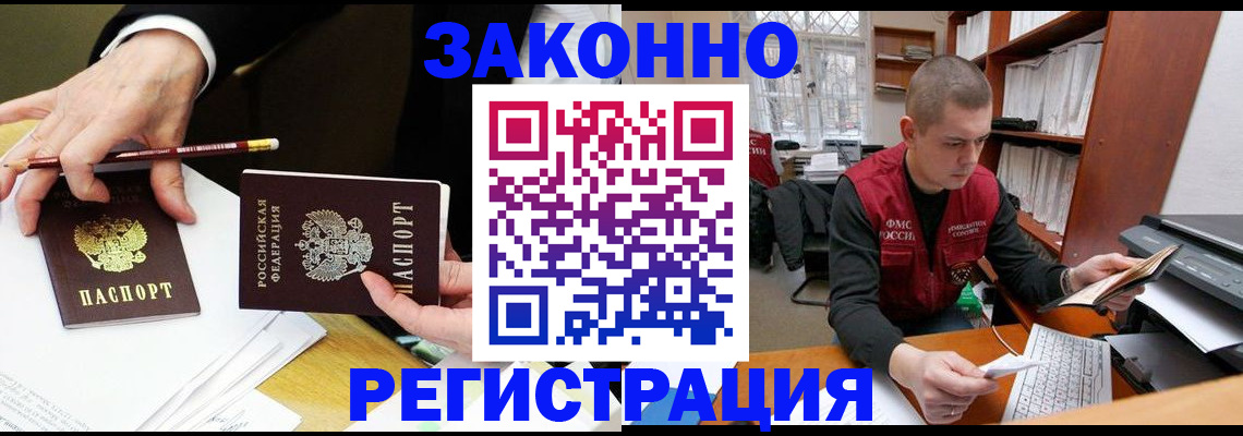 пропишу в квартире в Сызрани